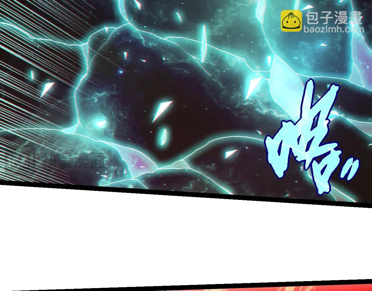 從大樹開始的進化 - 第457話 融合星球(1/3) - 5