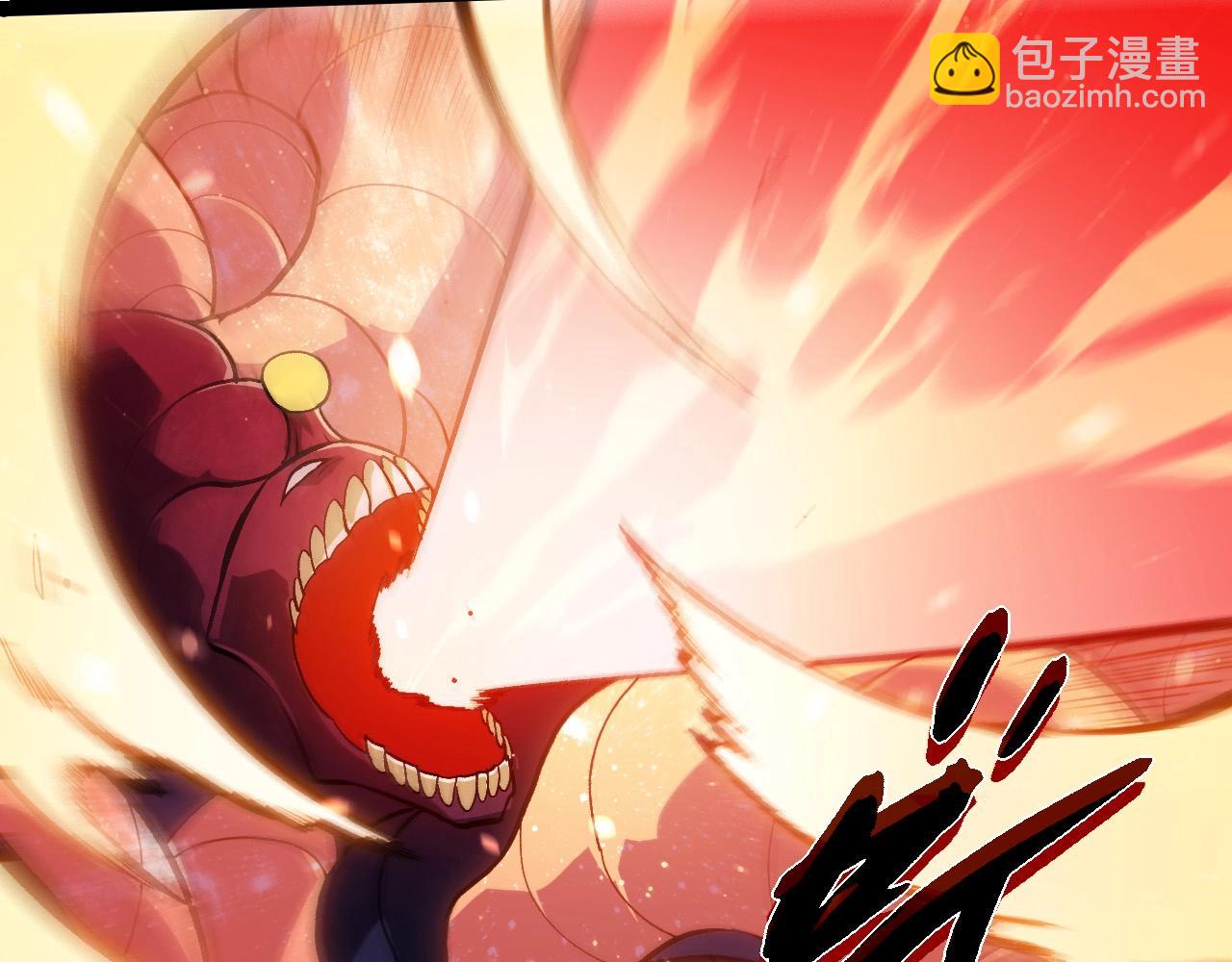 從大樹開始的進化 - 第457話 融合星球(1/3) - 6