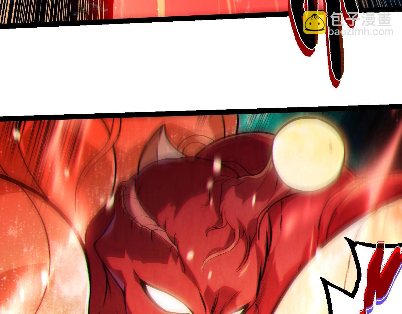 從大樹開始的進化 - 第457話 融合星球(1/3) - 1