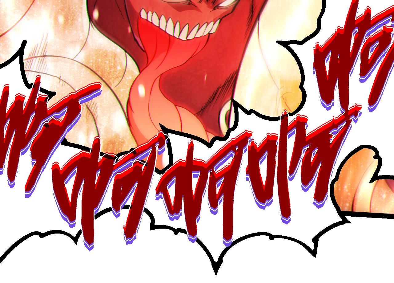 從大樹開始的進化 - 第457話 融合星球(1/3) - 2