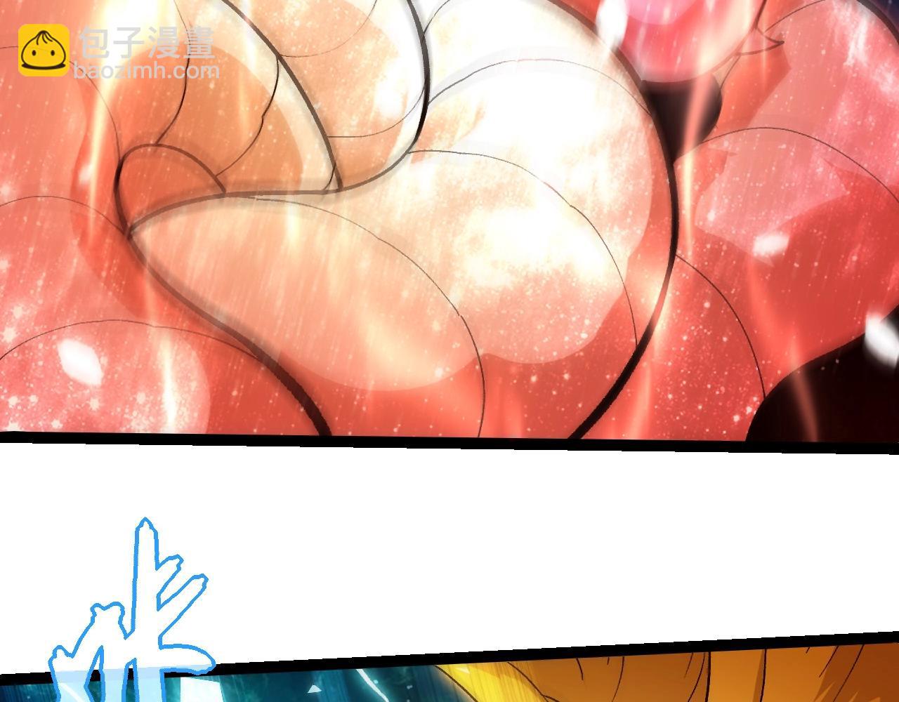 從大樹開始的進化 - 第457話 融合星球(1/3) - 4