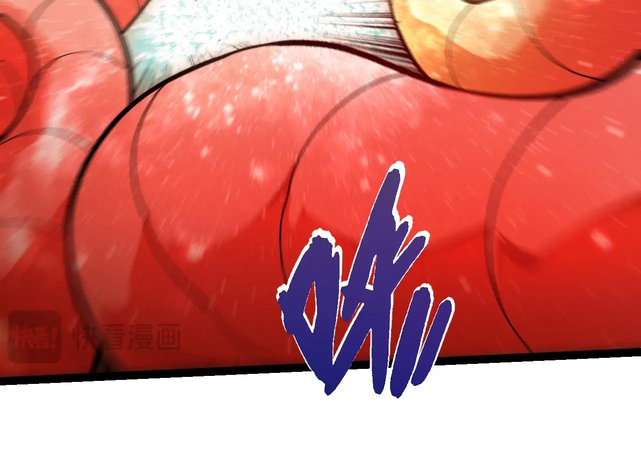 從大樹開始的進化 - 第457話 融合星球(1/3) - 4