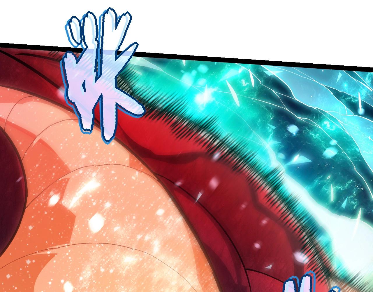 從大樹開始的進化 - 第457話 融合星球(1/3) - 5