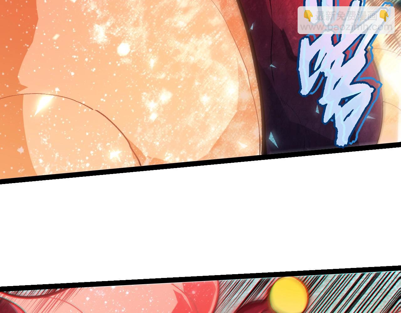 從大樹開始的進化 - 第457話 融合星球(1/3) - 6