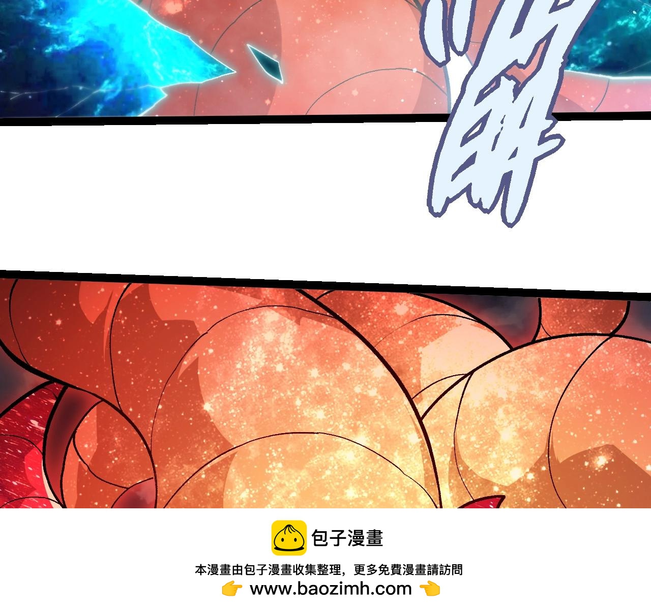 從大樹開始的進化 - 第457話 融合星球(1/3) - 2