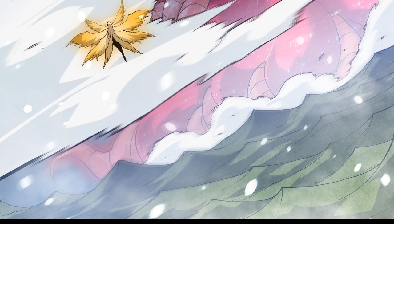 從大樹開始的進化 - 第457話 融合星球(2/3) - 8