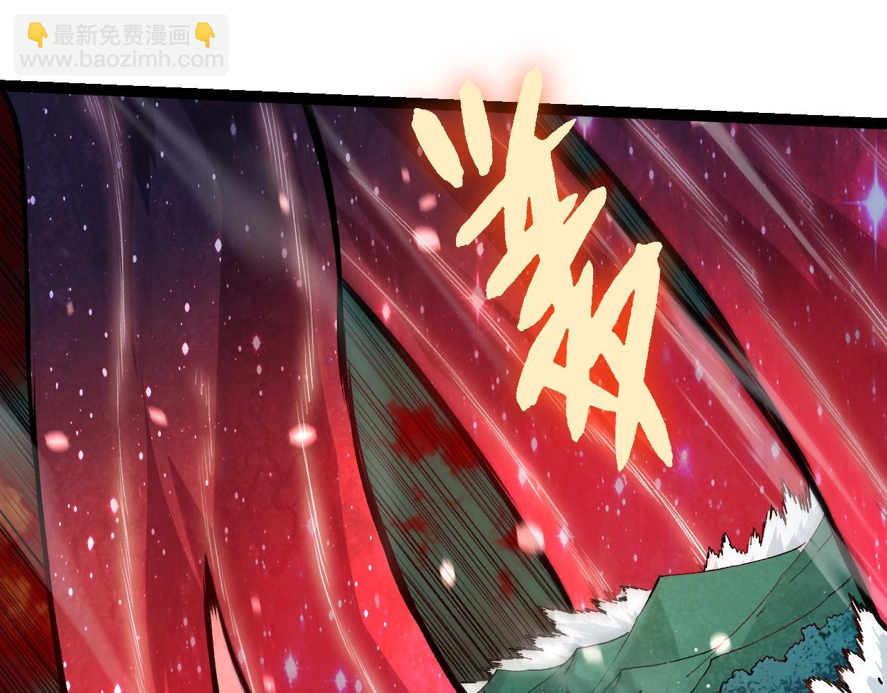 從大樹開始的進化 - 第457話 融合星球(2/3) - 1