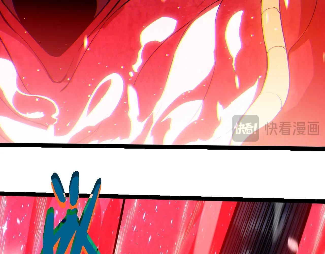 從大樹開始的進化 - 第457話 融合星球(2/3) - 7