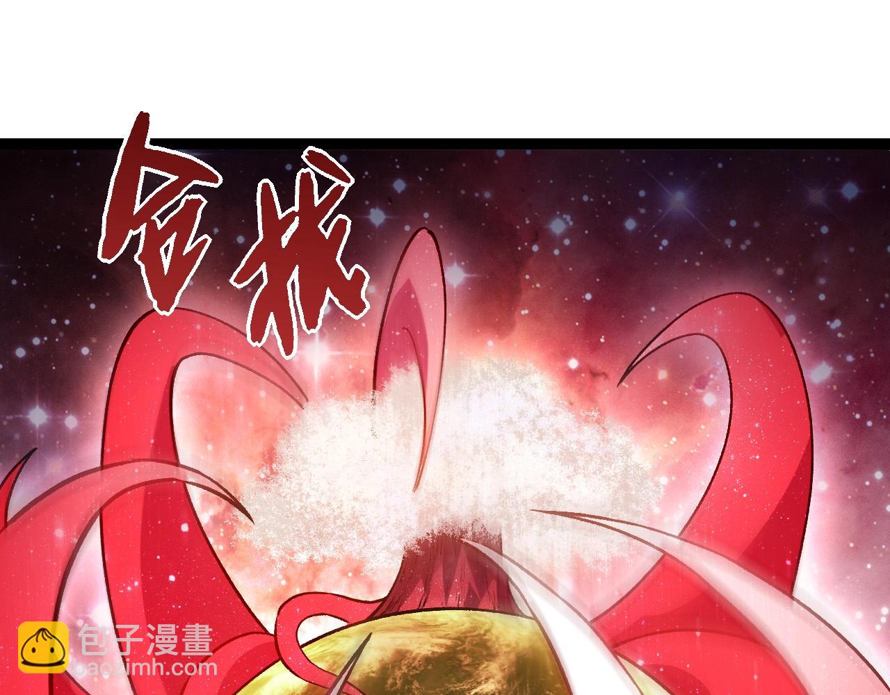 從大樹開始的進化 - 第457話 融合星球(2/3) - 3