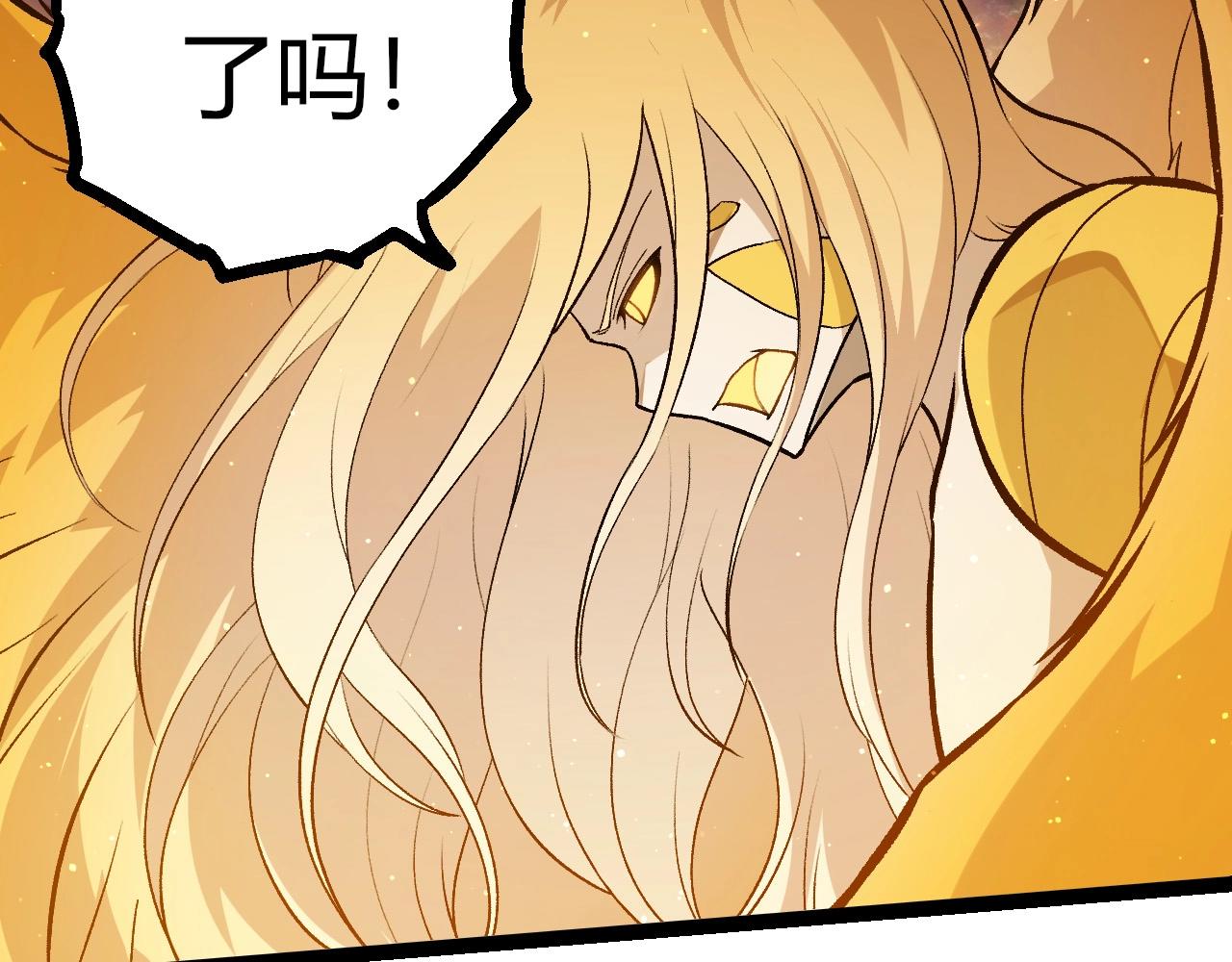 從大樹開始的進化 - 第457話 融合星球(1/3) - 7