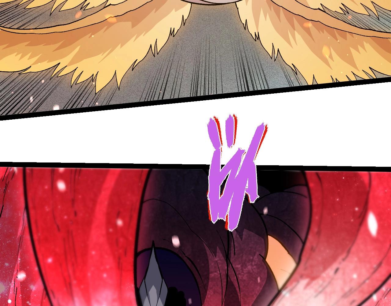 從大樹開始的進化 - 第457話 融合星球(2/3) - 8