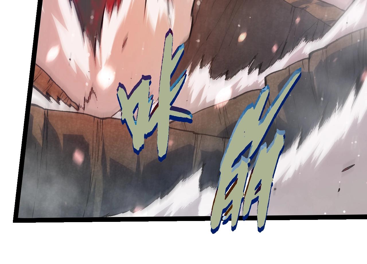 從大樹開始的進化 - 第457話 融合星球(2/3) - 4