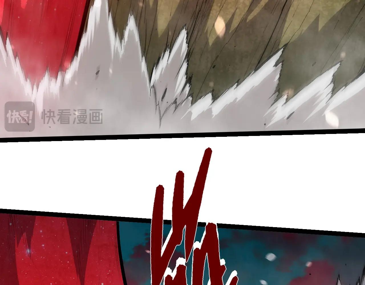 從大樹開始的進化 - 第457話 融合星球(2/3) - 6