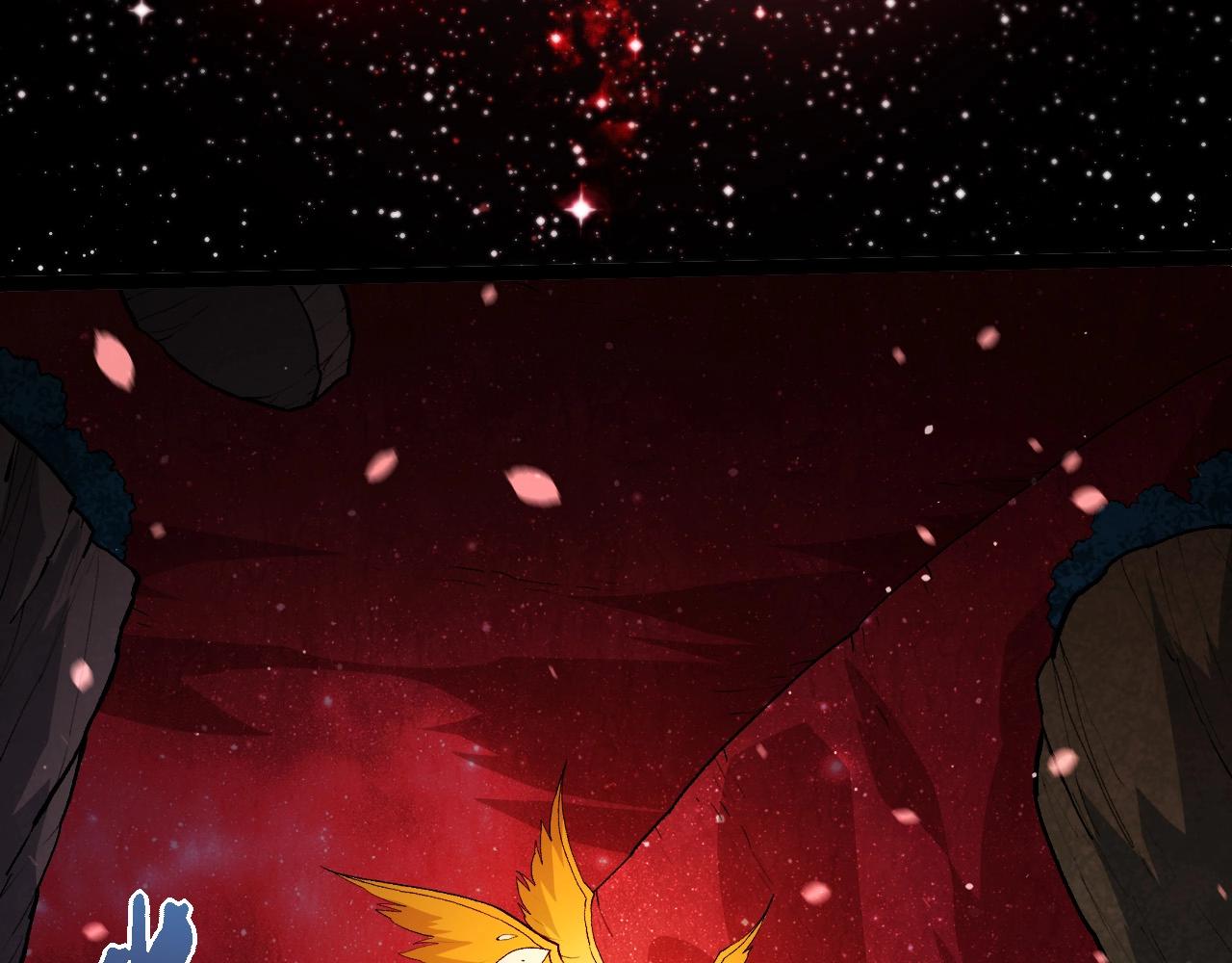 從大樹開始的進化 - 第457話 融合星球(2/3) - 2