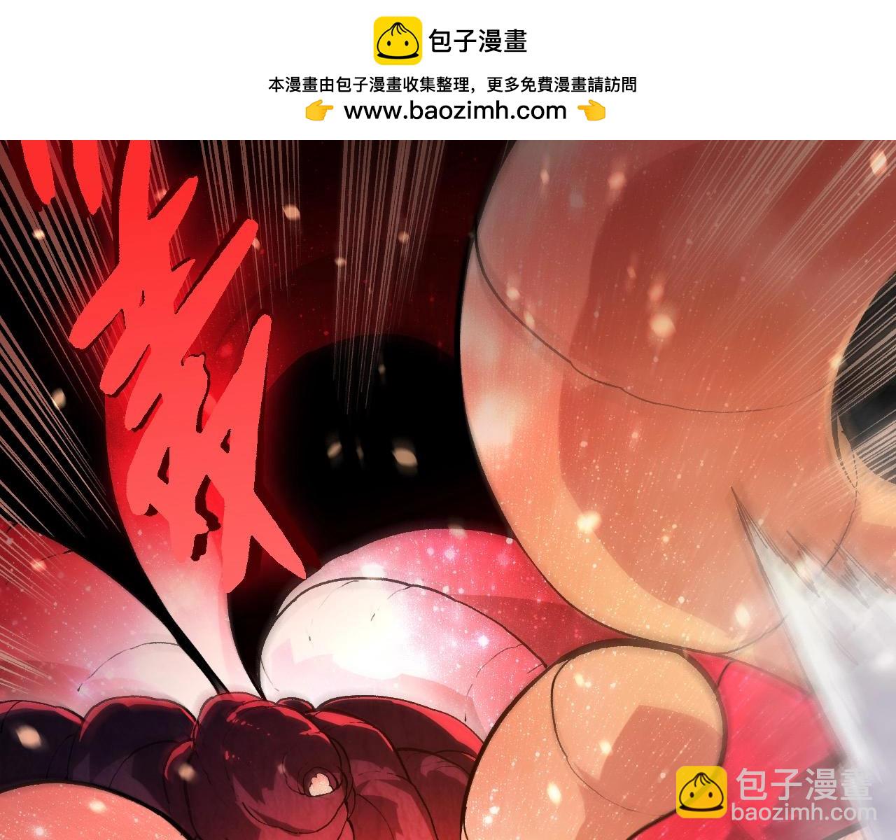 從大樹開始的進化 - 第457話 融合星球(2/3) - 1