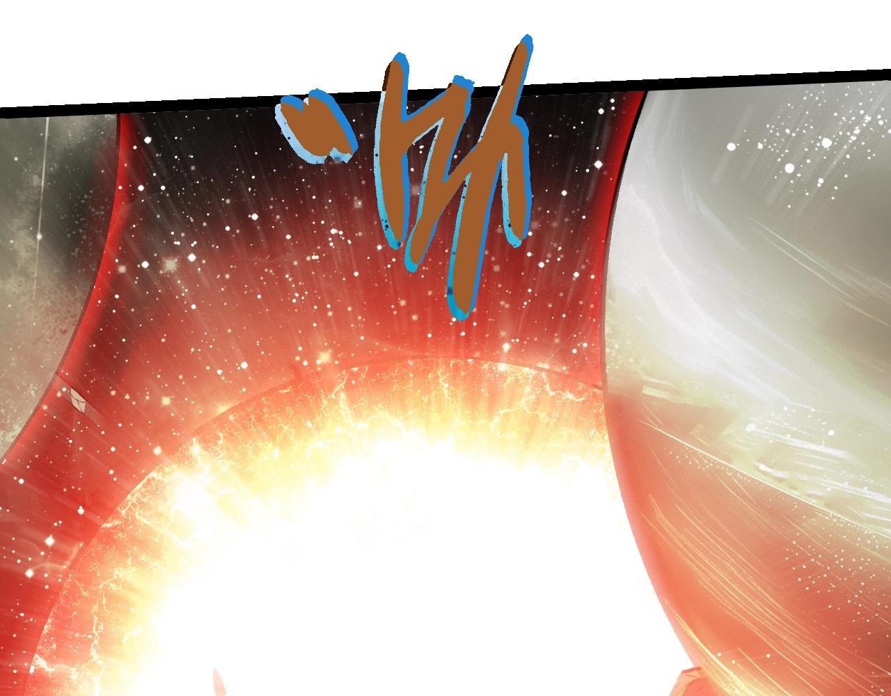 從大樹開始的進化 - 第457話 融合星球(2/3) - 1