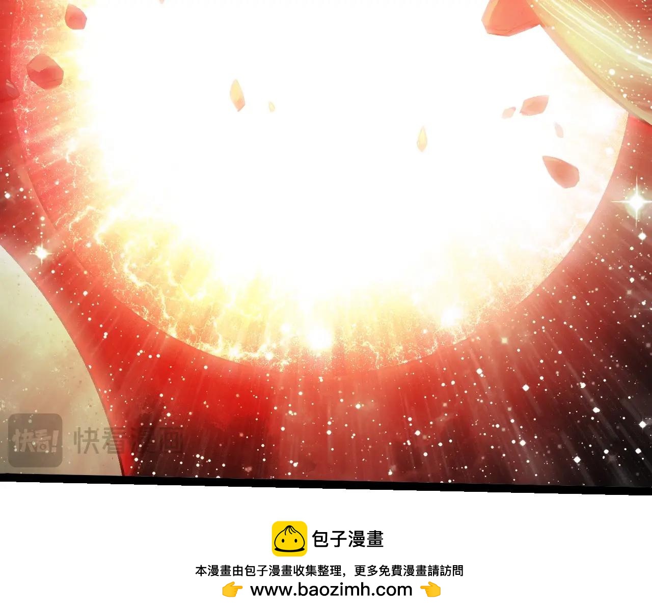 從大樹開始的進化 - 第457話 融合星球(2/3) - 2