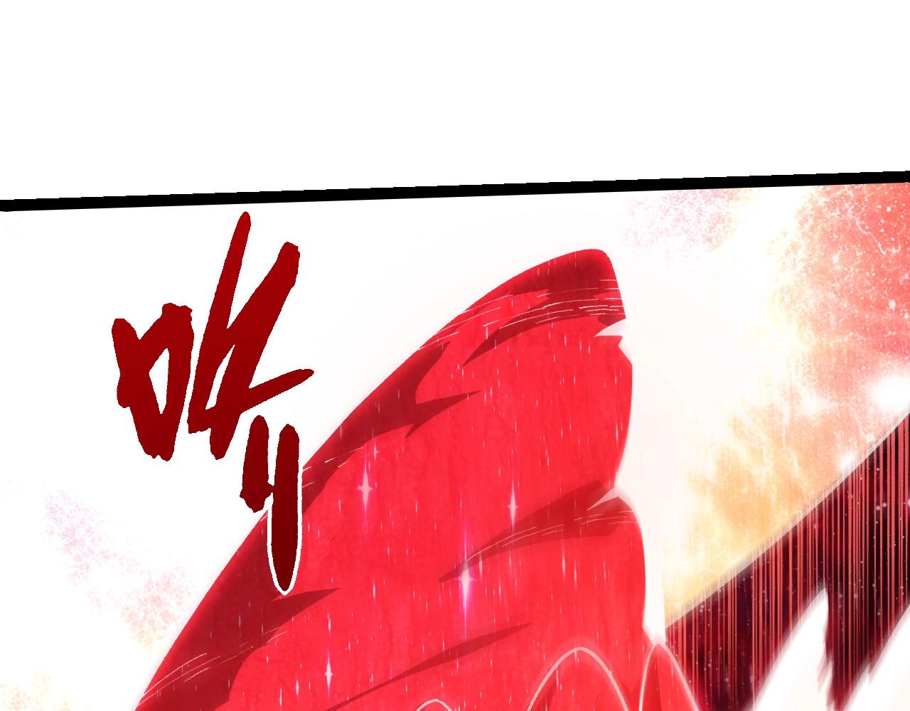 從大樹開始的進化 - 第457話 融合星球(2/3) - 3