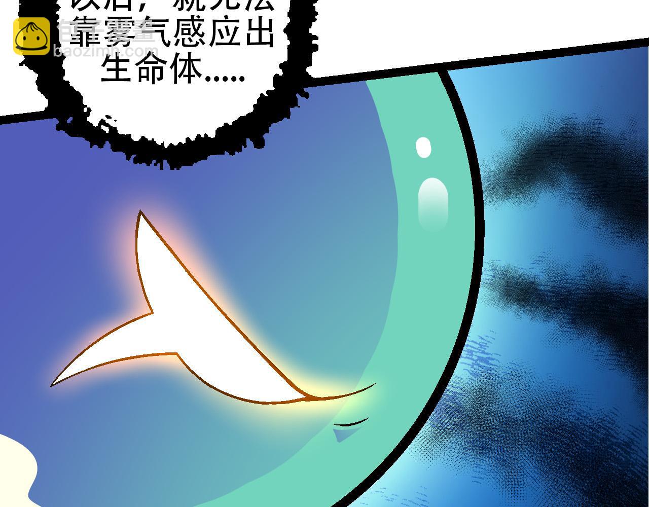 從大樹開始的進化 - 第49話 戰爭時代(1/4) - 2