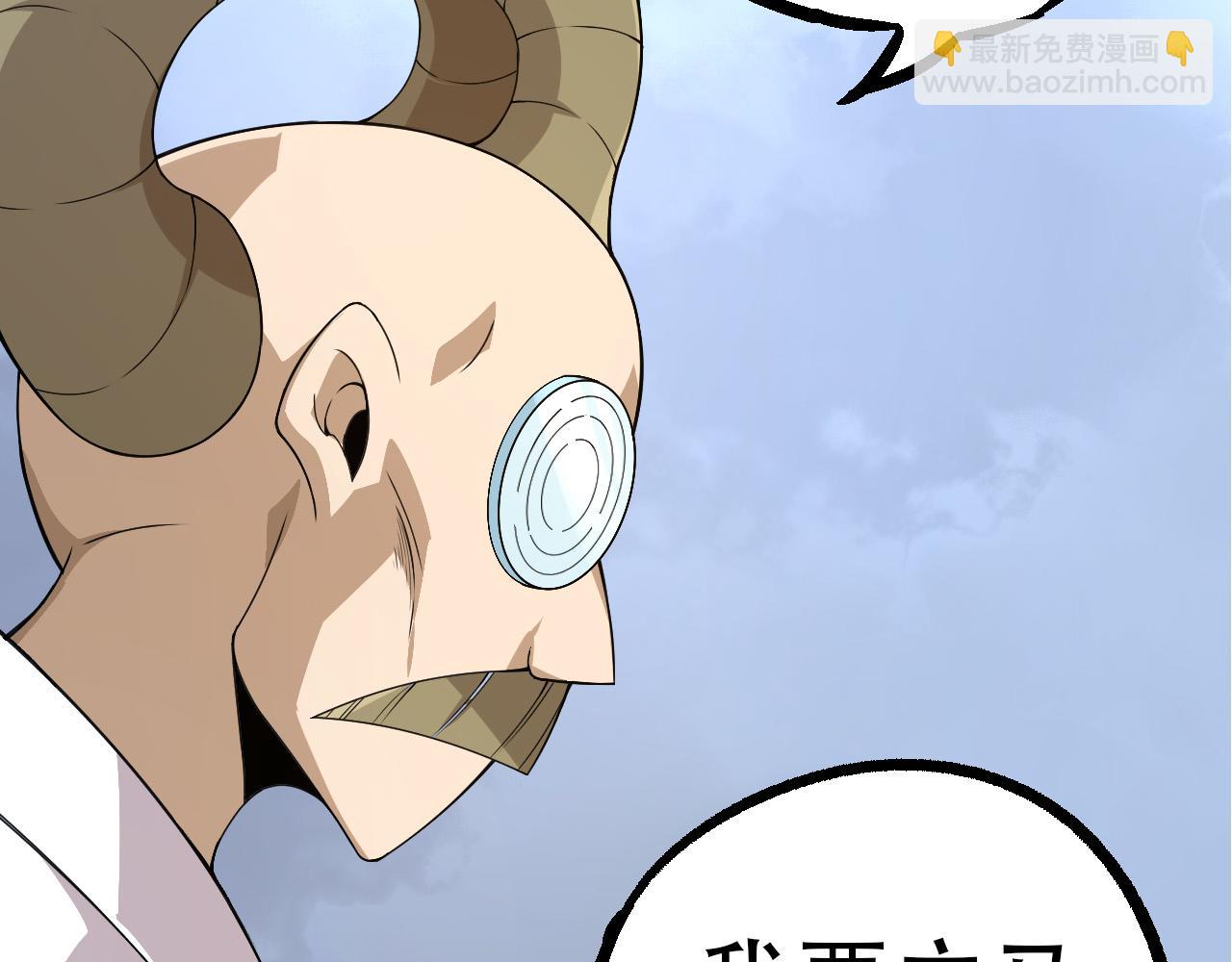 從大樹開始的進化 - 第49話 戰爭時代(3/4) - 2