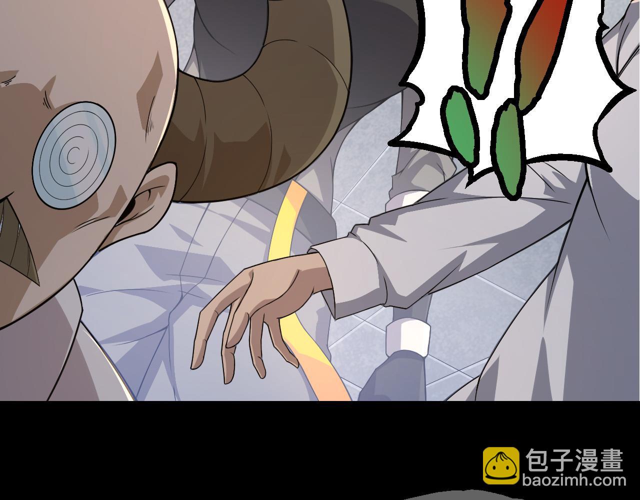 從大樹開始的進化 - 第49話 戰爭時代(3/4) - 5