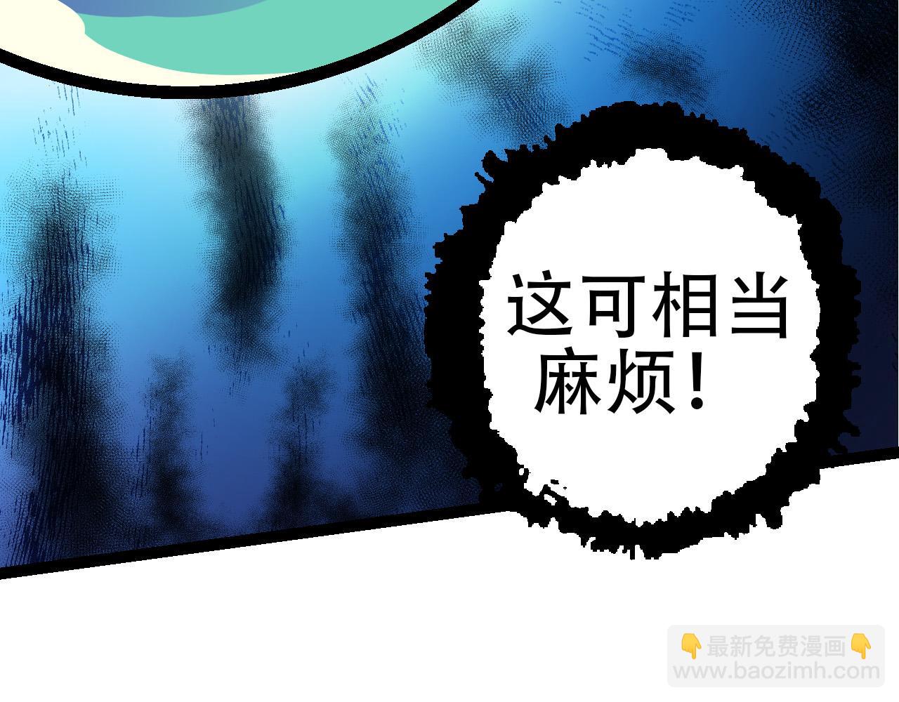 從大樹開始的進化 - 第49話 戰爭時代(1/4) - 3