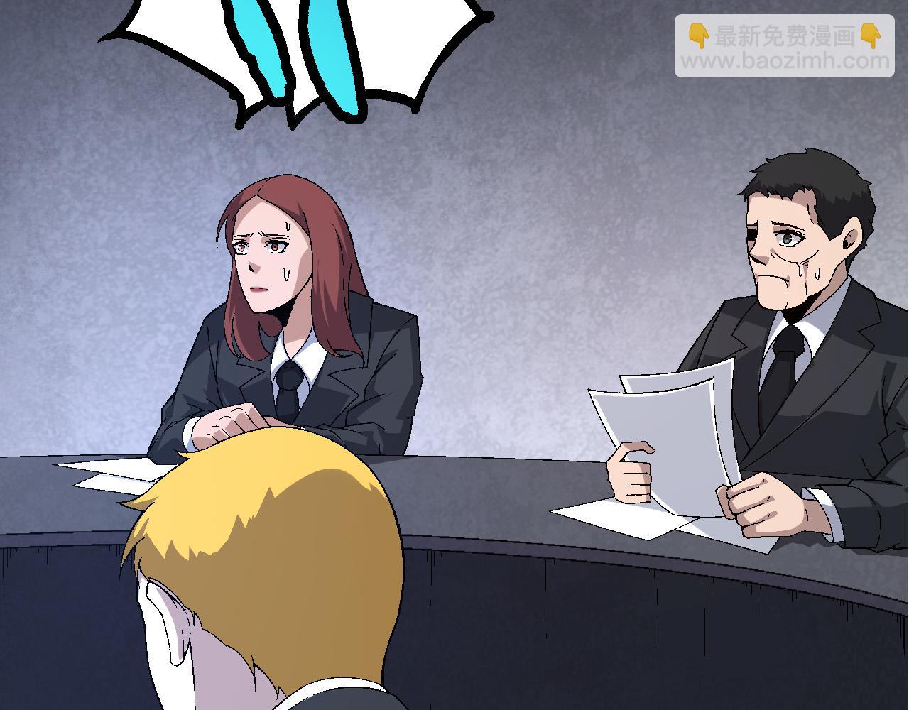 從大樹開始的進化 - 第49話 戰爭時代(3/4) - 8