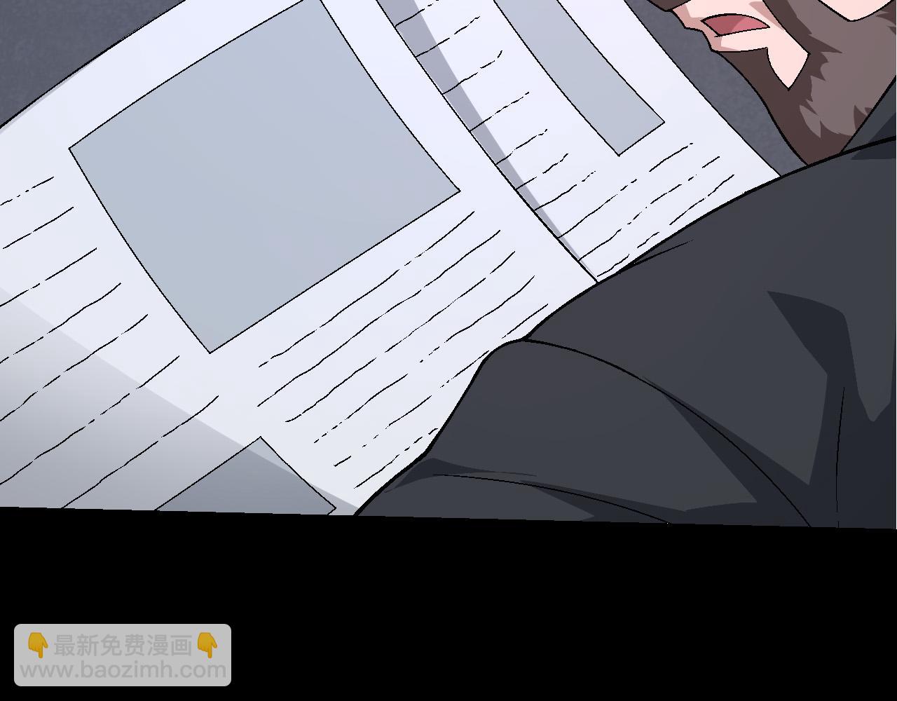 從大樹開始的進化 - 第49話 戰爭時代(3/4) - 3