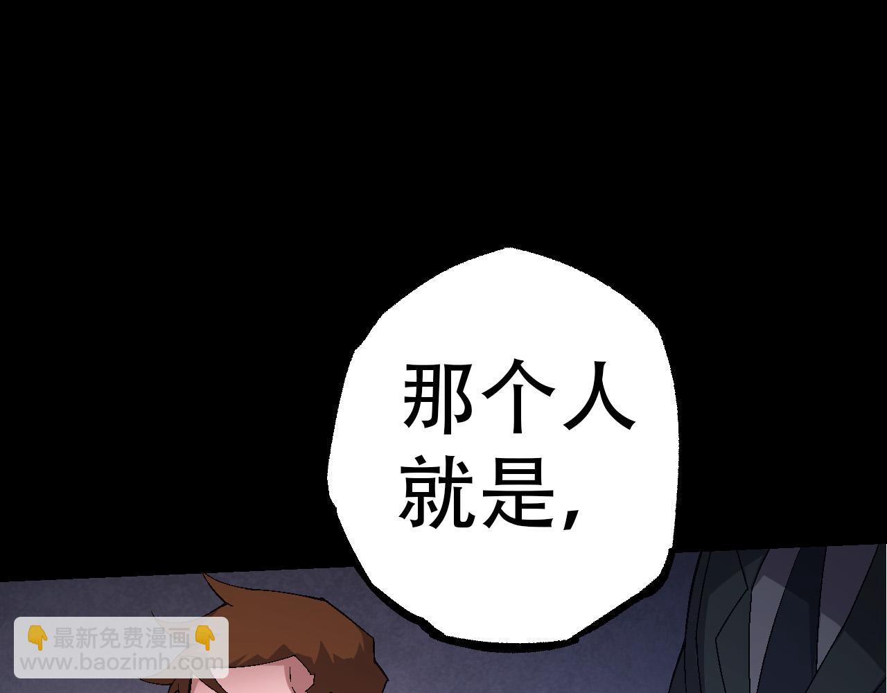 從大樹開始的進化 - 第49話 戰爭時代(3/4) - 7