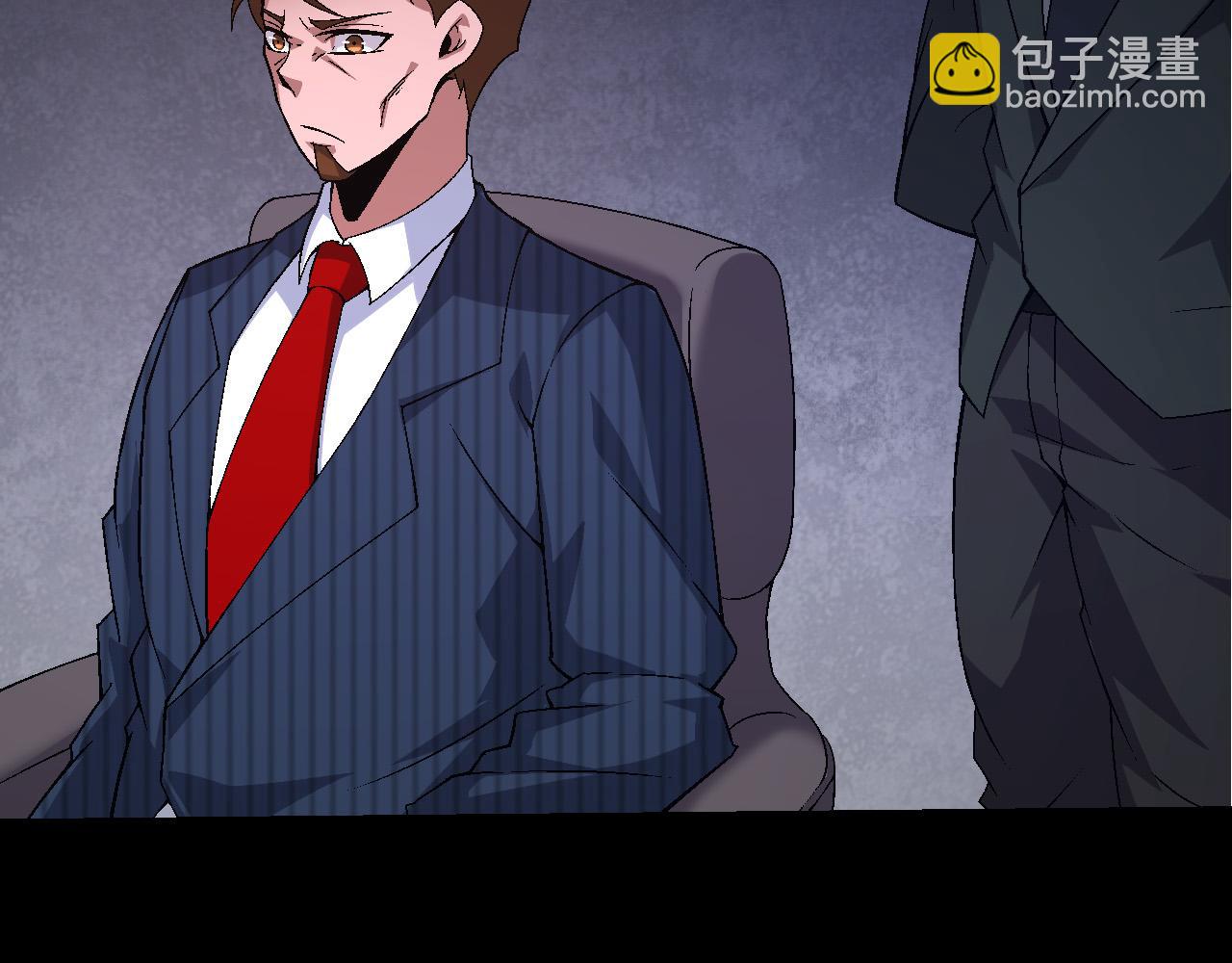 從大樹開始的進化 - 第49話 戰爭時代(3/4) - 8