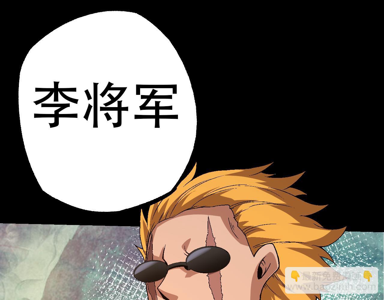 從大樹開始的進化 - 第49話 戰爭時代(3/4) - 1