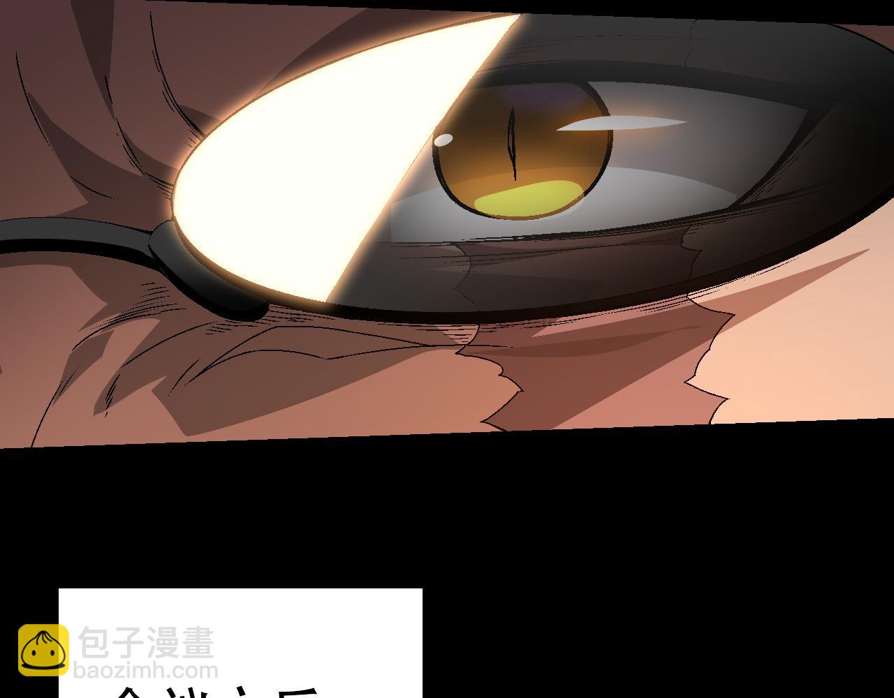 從大樹開始的進化 - 第49話 戰爭時代(3/4) - 4