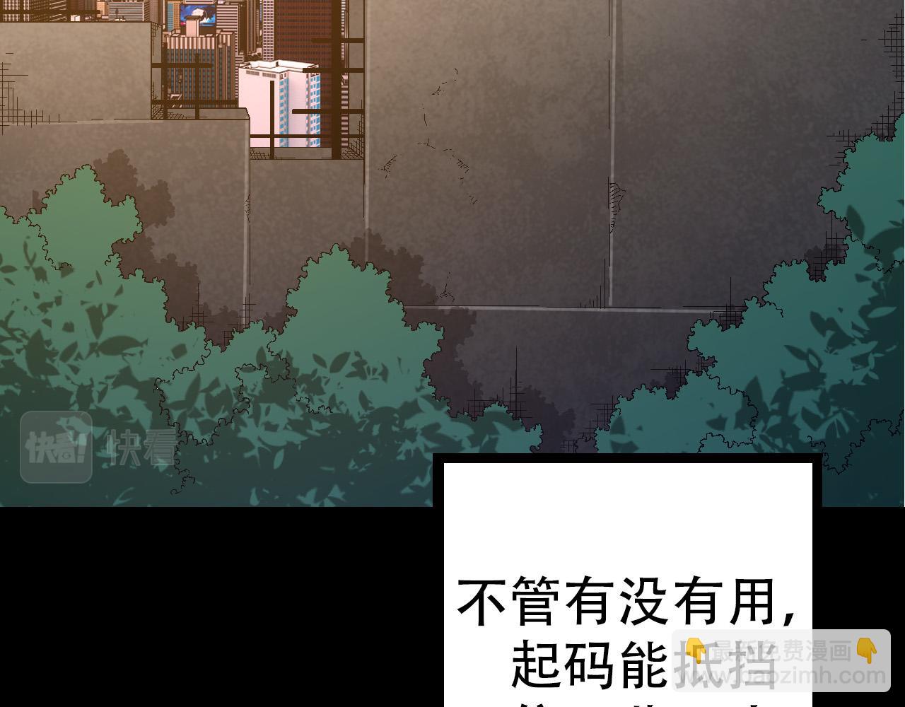 從大樹開始的進化 - 第49話 戰爭時代(3/4) - 7