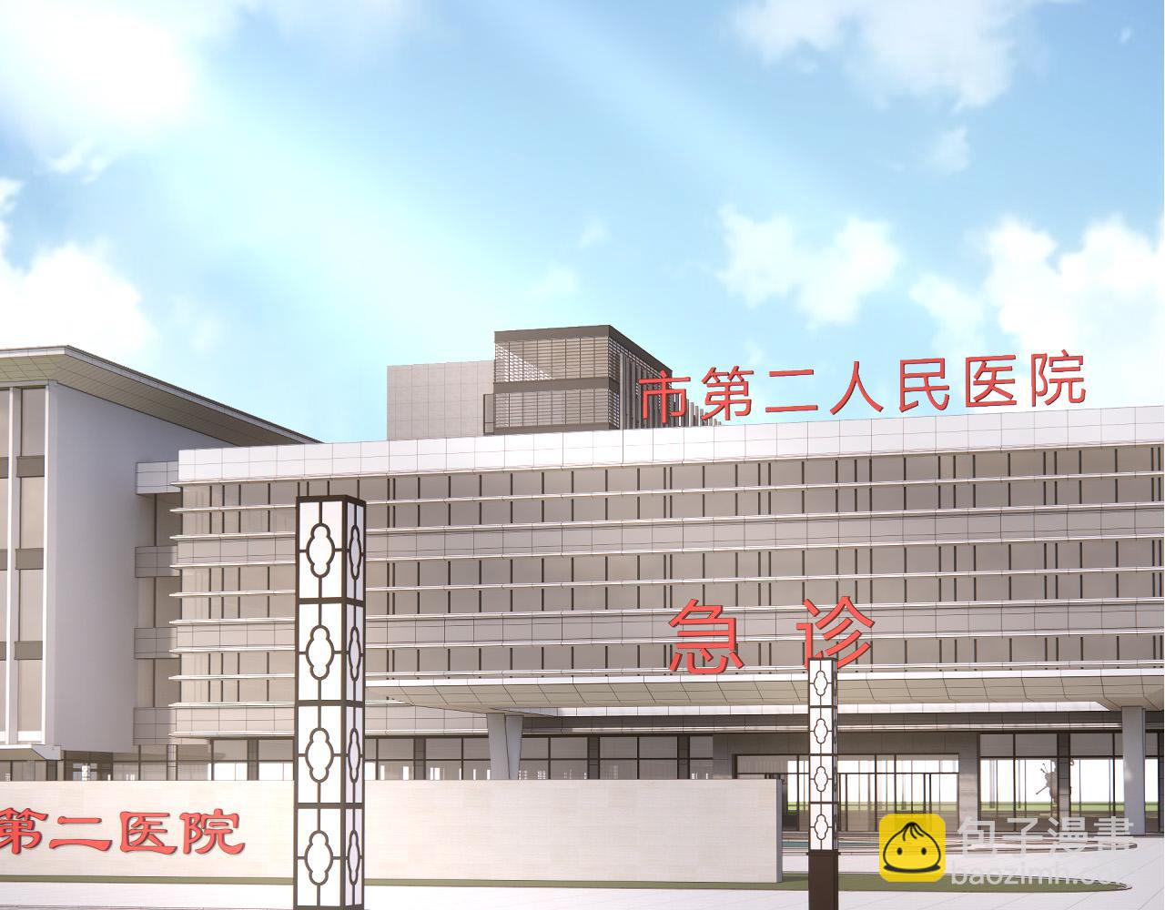 從大樹開始的進化 - 第49話 戰爭時代(3/4) - 2