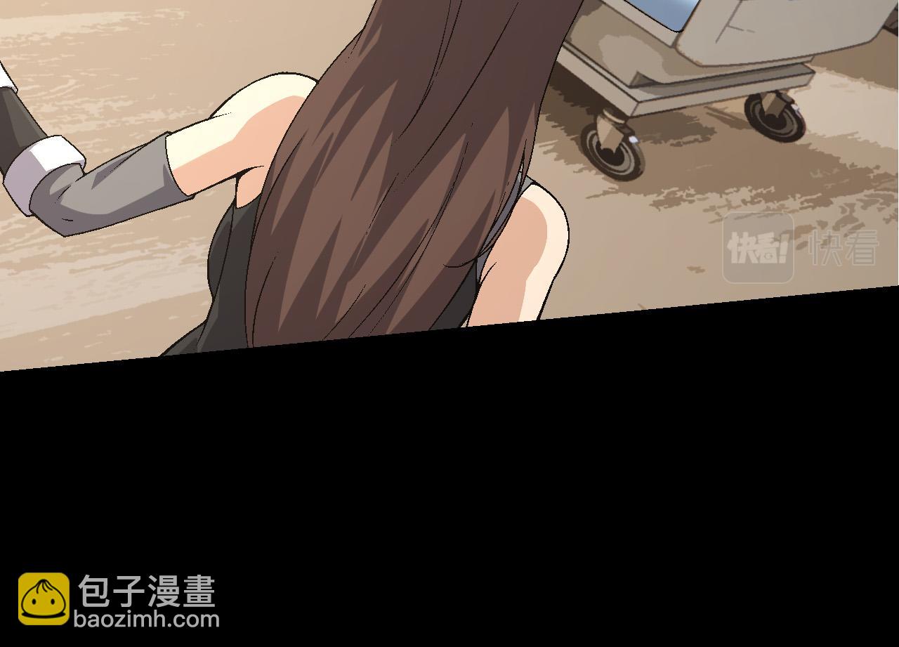 從大樹開始的進化 - 第49話 戰爭時代(3/4) - 2