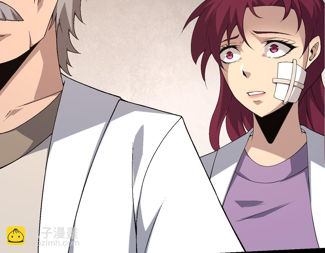 從大樹開始的進化 - 第49話 戰爭時代(3/4) - 4