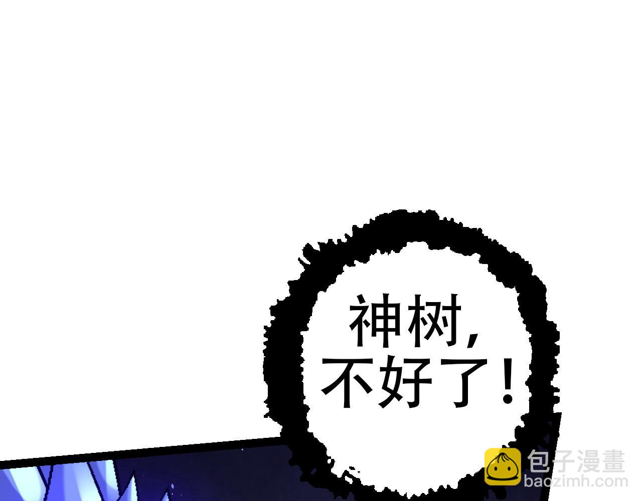 從大樹開始的進化 - 第49話 戰爭時代(1/4) - 7