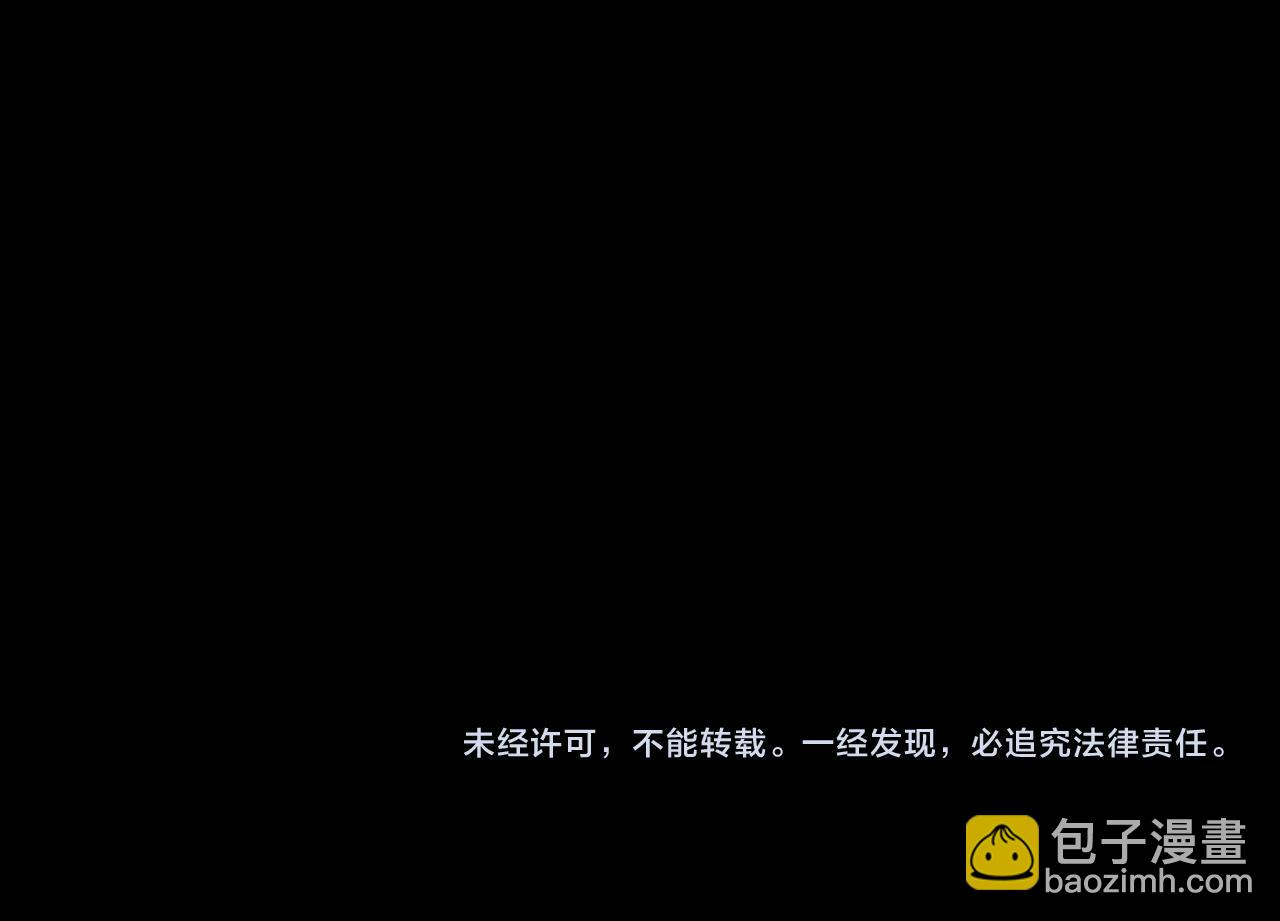 從大樹開始的進化 - 第49話 戰爭時代(4/4) - 1