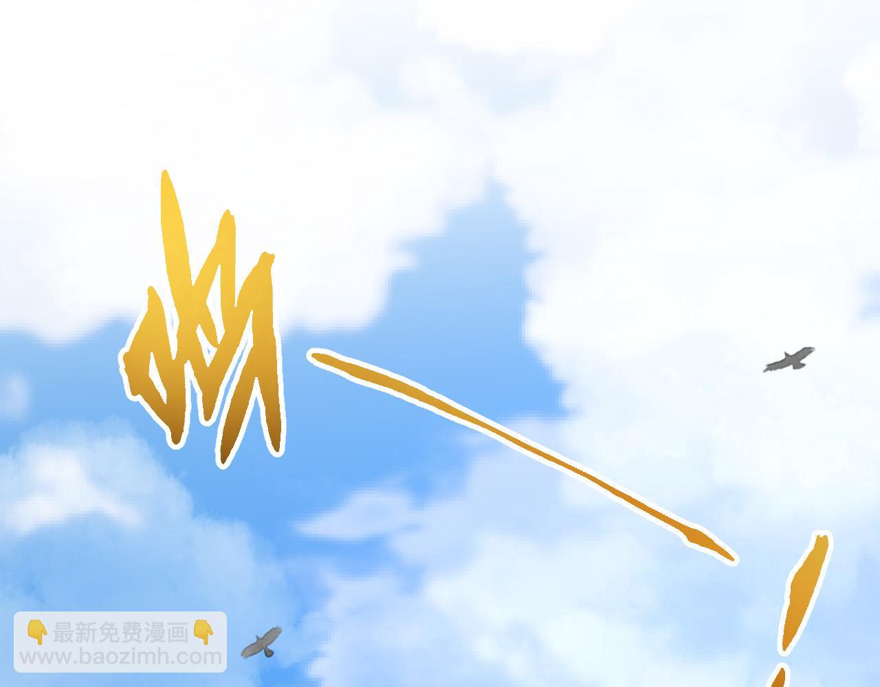 從大樹開始的進化 - 第49話 戰爭時代(1/4) - 3