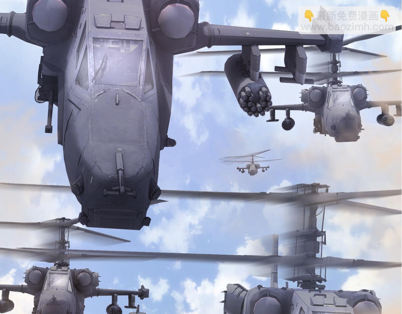 從大樹開始的進化 - 第49話 戰爭時代(1/4) - 7