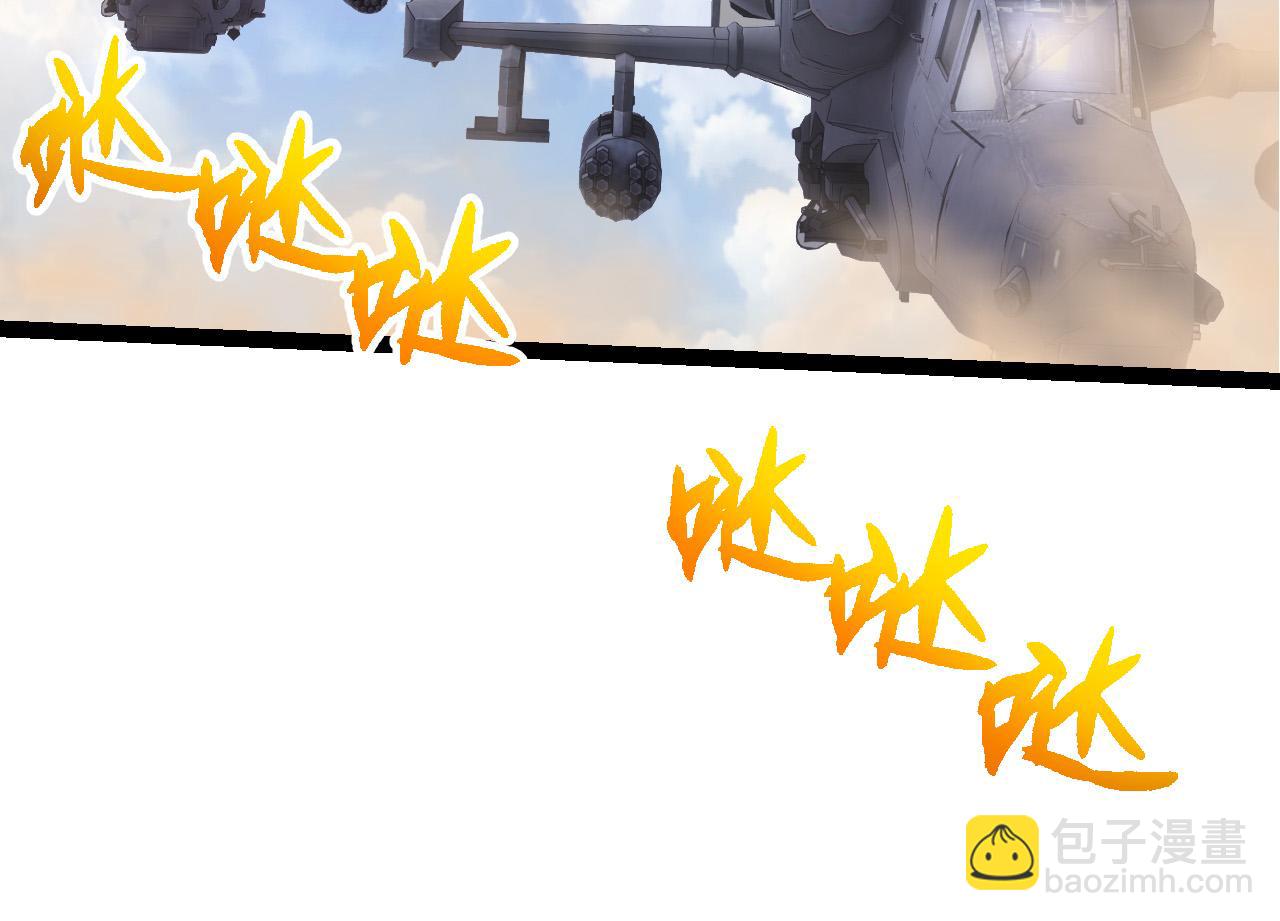 從大樹開始的進化 - 第49話 戰爭時代(1/4) - 8