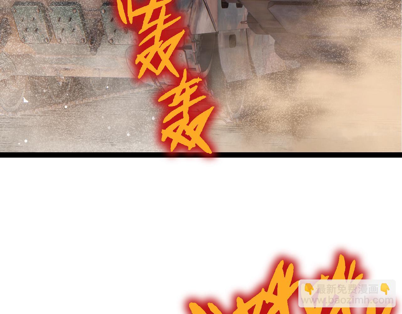 從大樹開始的進化 - 第49話 戰爭時代(1/4) - 3