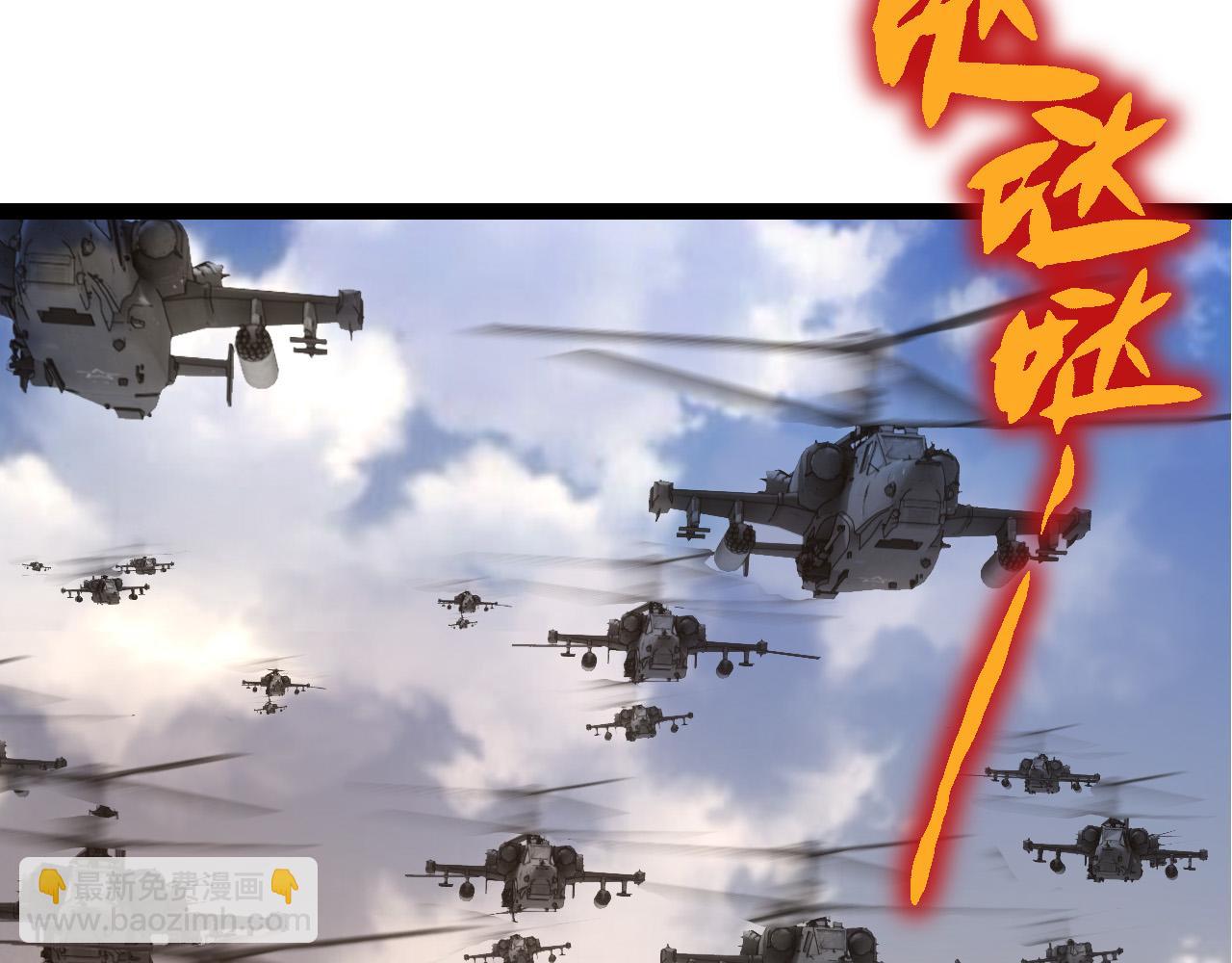 從大樹開始的進化 - 第49話 戰爭時代(1/4) - 5