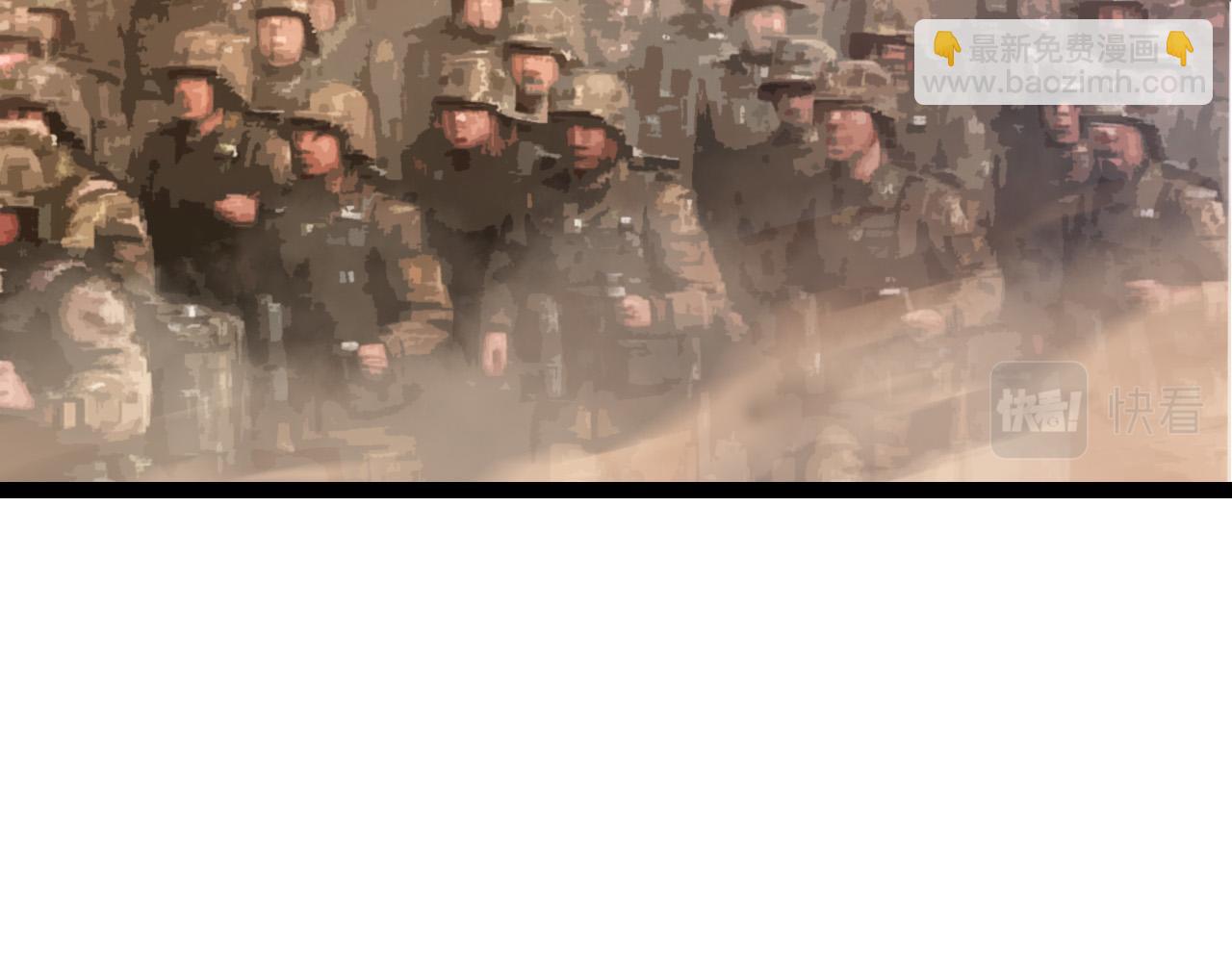 從大樹開始的進化 - 第49話 戰爭時代(1/4) - 8