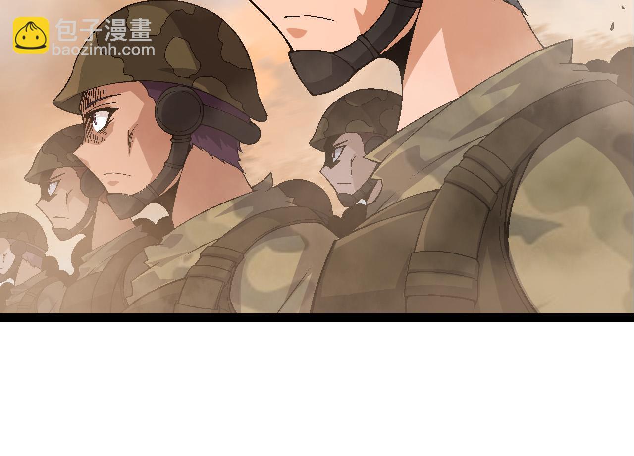 從大樹開始的進化 - 第49話 戰爭時代(1/4) - 2