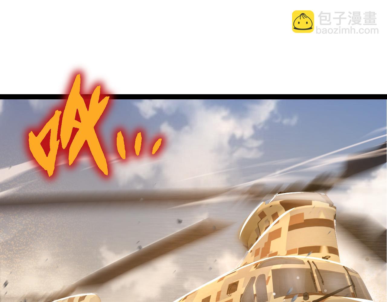 從大樹開始的進化 - 第49話 戰爭時代(1/4) - 3