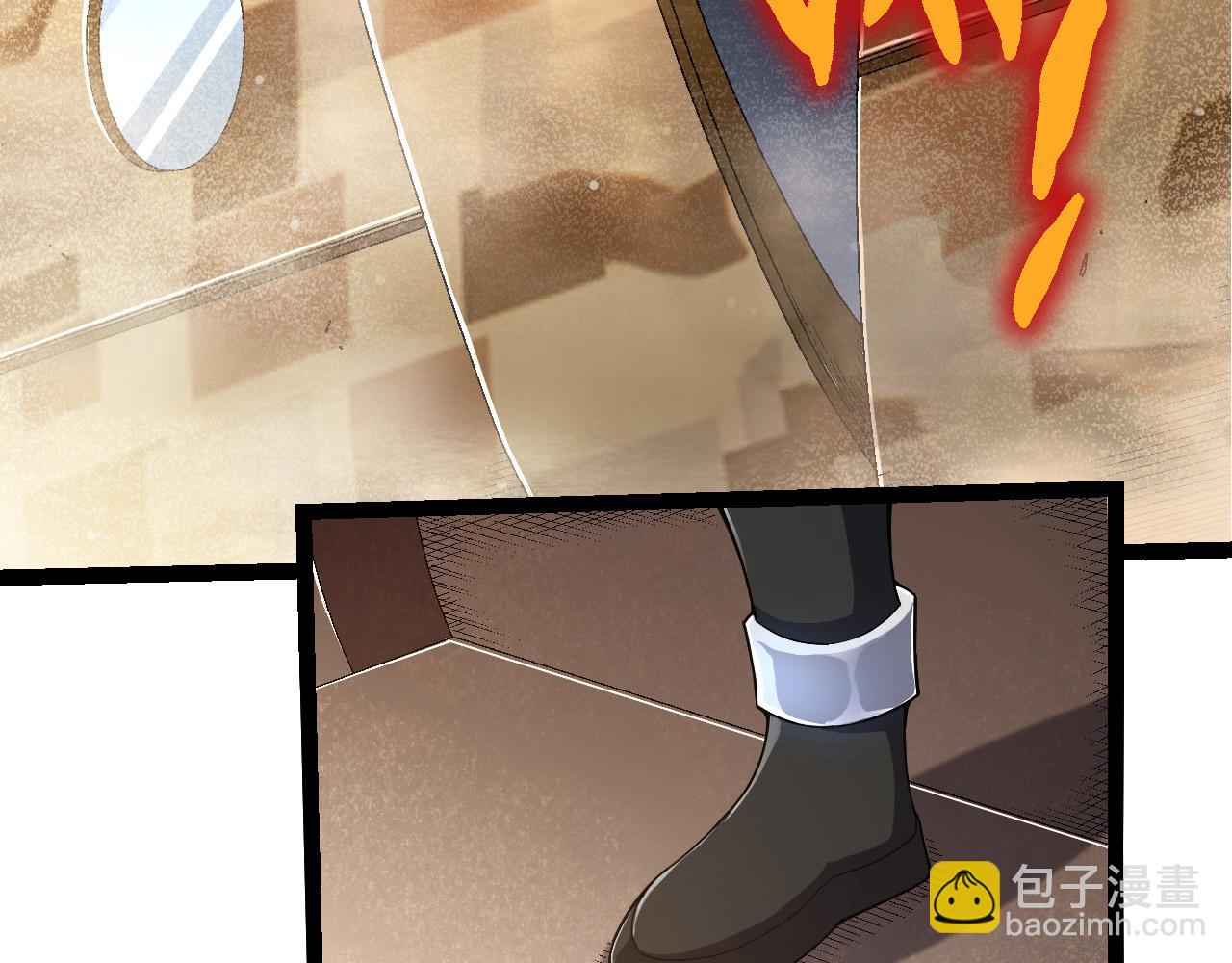 從大樹開始的進化 - 第49話 戰爭時代(1/4) - 6