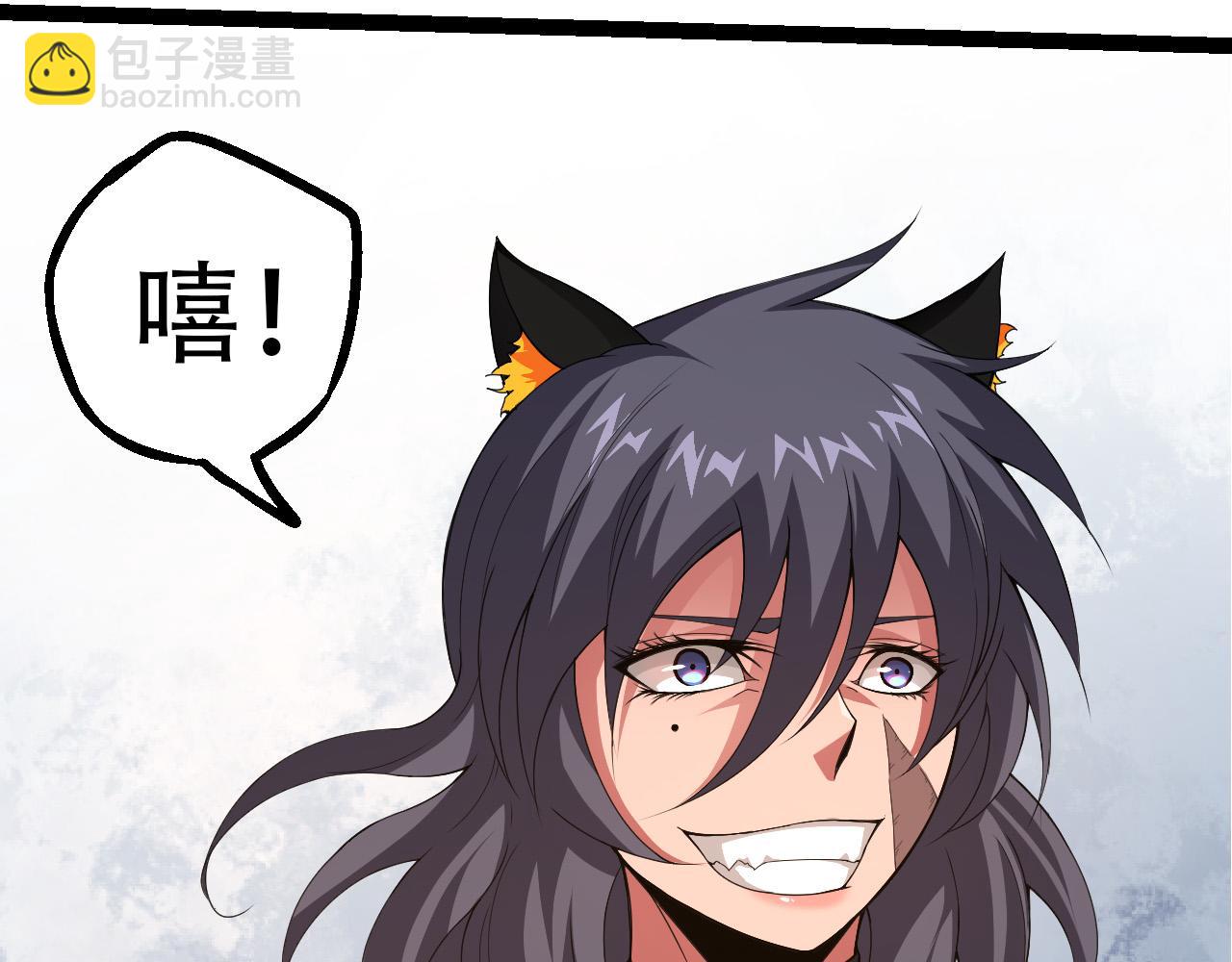 從大樹開始的進化 - 第49話 戰爭時代(1/4) - 3