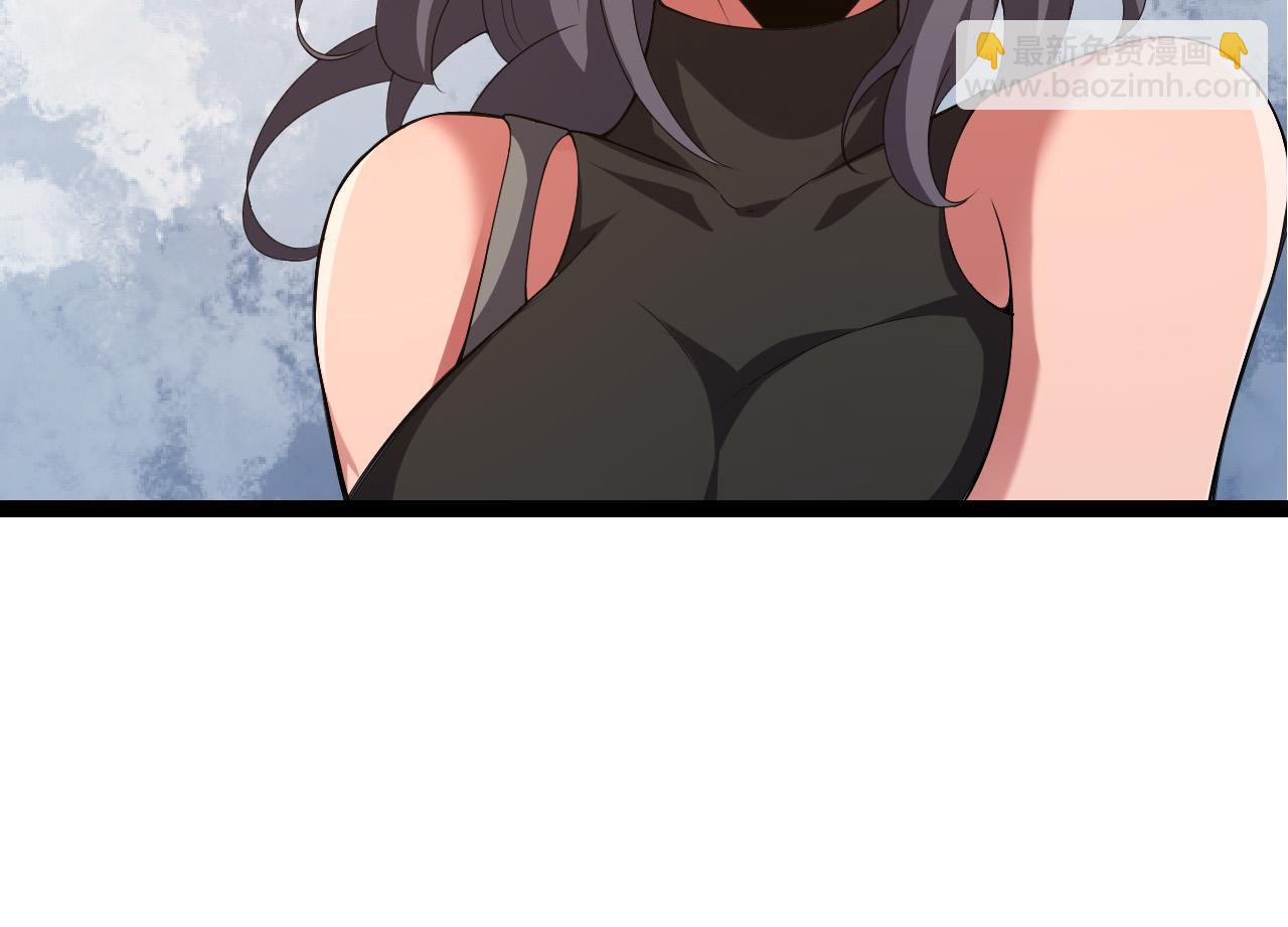 從大樹開始的進化 - 第49話 戰爭時代(1/4) - 4