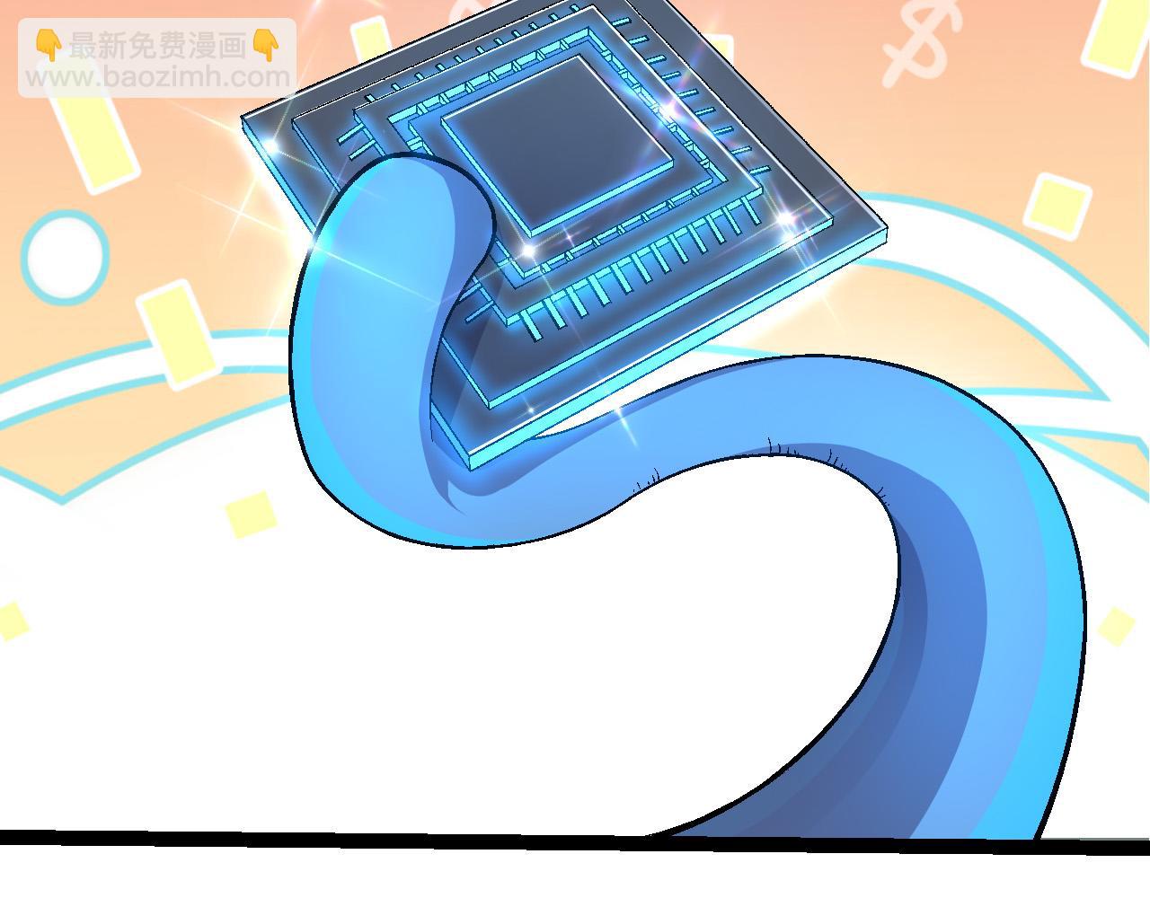 從大樹開始的進化 - 第49話 戰爭時代(1/4) - 6